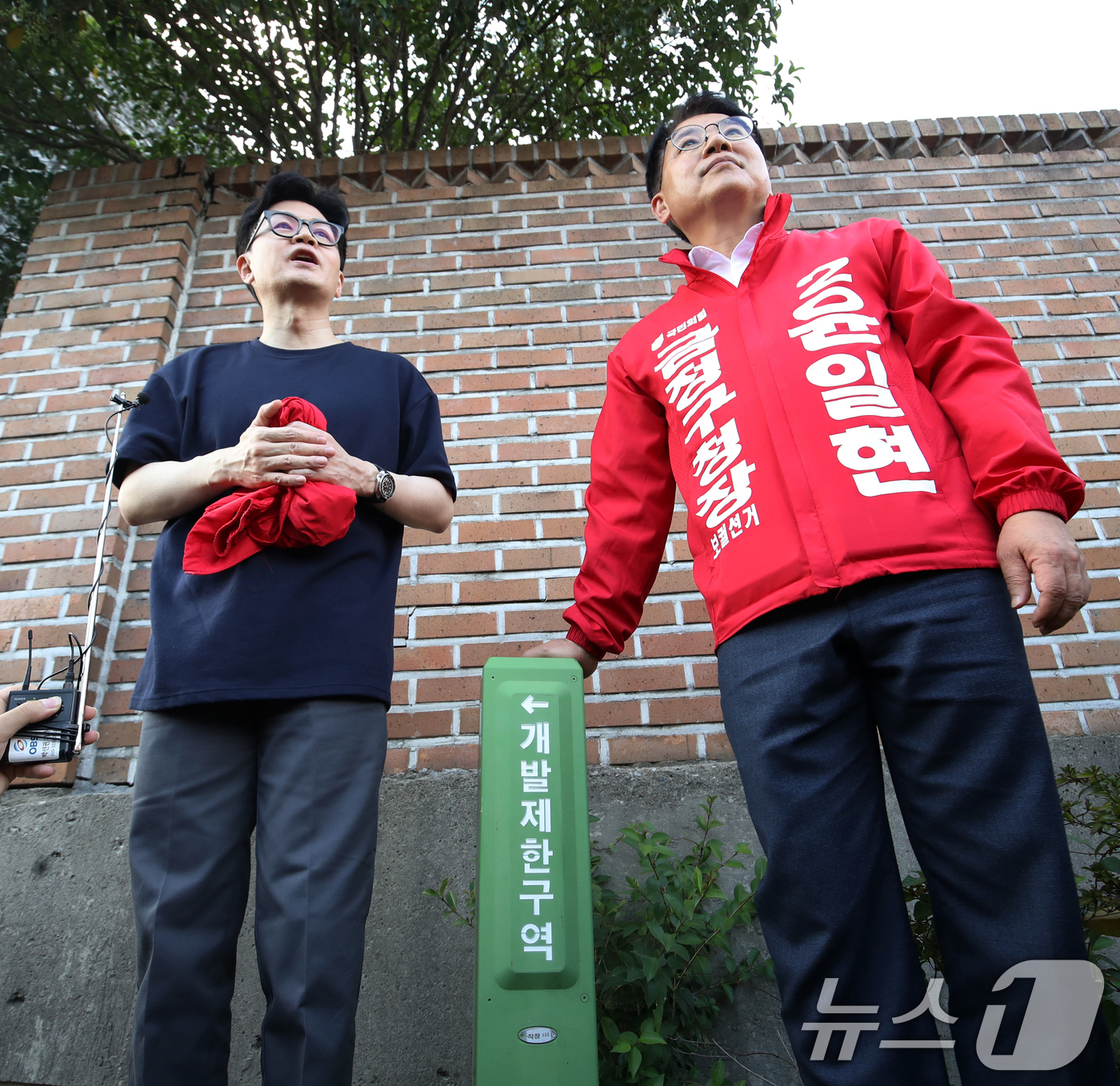 (부산=뉴스1) 윤일지 기자 = 한동훈 국민의힘 대표가 12일 오후 부산 금정구 노포역 일대에 있는 개발제한구역표주 앞에서 윤일현 금정구청장 후보와 개발제한구역 해제와 관련해 발언 …