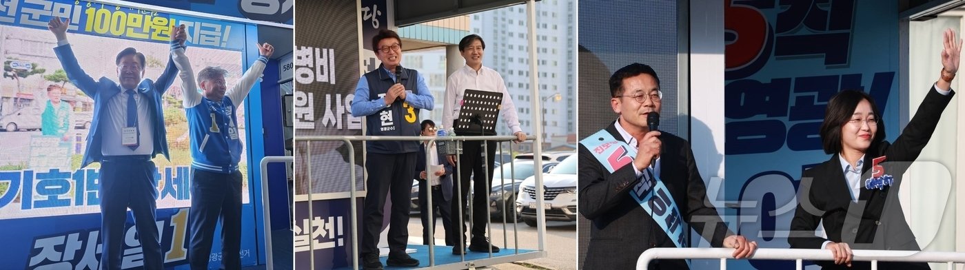 본문 이미지 - 10·16 전남 영광군수 재선거에 출마한 후보들이 각당 대표들과 유세하고 있다. 왼쪽부터 더불어민주당 이재명 대표와 장세일 후보, 조국혁신당 조국 대표와 장현 후보, 진보당 김재연 대표와 이석하 후보.2024.10.12./뉴스1