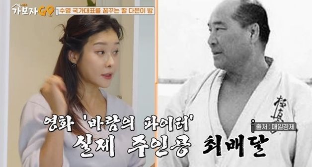 현영 "시가 쪽에 최배달 DNA 있어…남편도 몸 좋아"