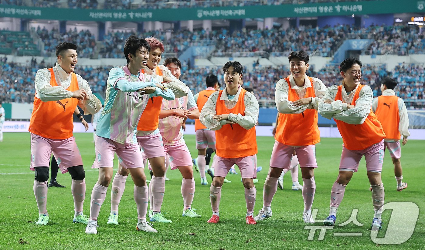 12일 오후 대전 유성구 노은동 대전월드컵경기장에서 열린 하나은행 자선축구대회 팀 히어로와 팀 기성용의 경기, 후반 어시스트를 기록한 팀 히어로의 임영웅이 동료들과 함께 세리머니를 펼치고 있다. ⓒ News1 김진환 기자