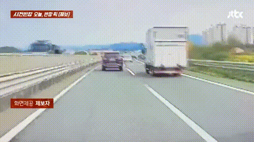 본문 이미지 - (JTBC '사건반장' 갈무리)