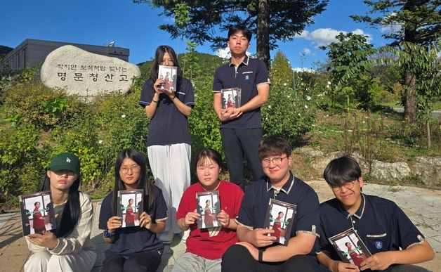 옥천 청산고등학교 진로동아리 '진로매거진 D' 발간