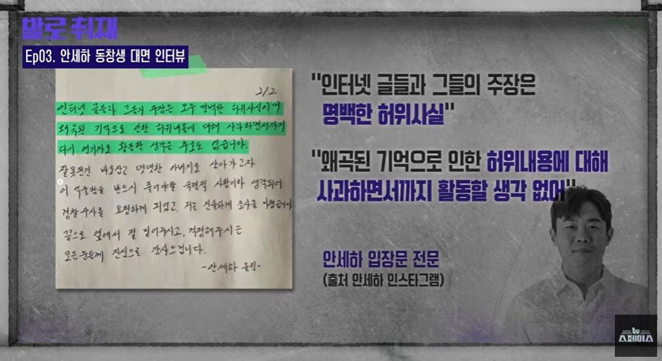 &#40;JTBC &#39;뉴스페이스&#39; 갈무리&#41;