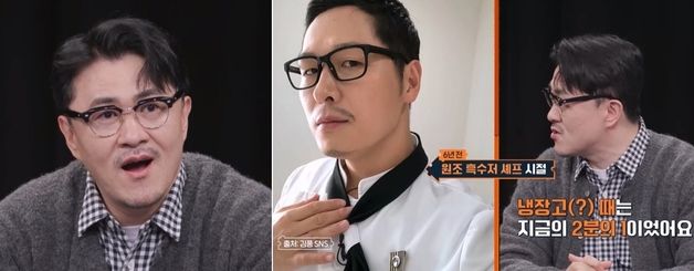 슬림해진 데프콘 "아파서 살빠진 것 아냐…1일1식 했다" 해명