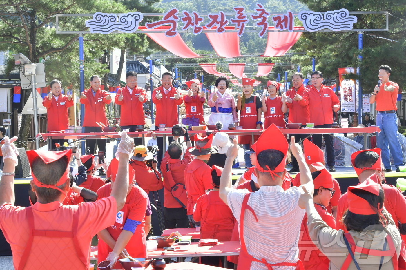 본문 이미지 - 지난 11일부터 전북자치도 순창군 고추장민속마을 및 발효테마파크 일원에서 제19회 순창장류축제가 개최된 가운데 '순창 고추장 만들기' 체험 프로그램 참여자들이 퍼포먼스를 선보이고 있다.(순창군 제공)/뉴스1  