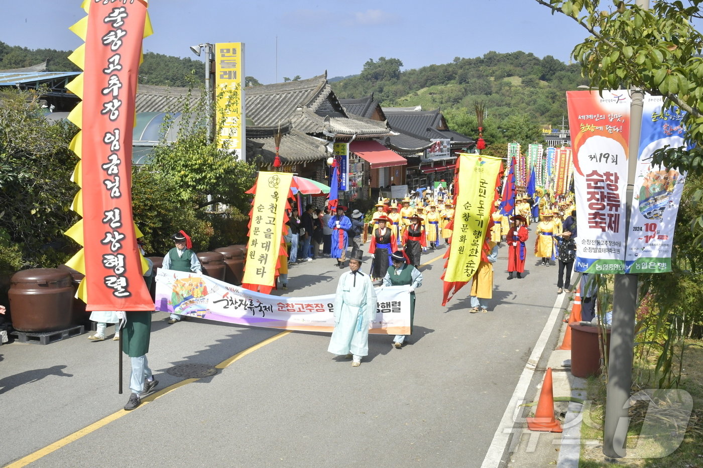 본문 이미지 - 제19회 순창장류축제 대표 행사 '순창고추장 임금님 진상행렬' 재현 모습.(순창군 제공)/뉴스1 