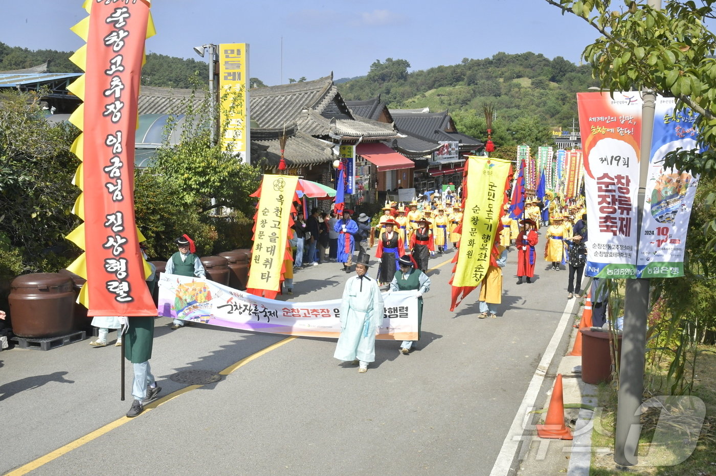 제19회 순창장류축제 대표 행사 &#39;순창고추장 임금님 진상행렬&#39; 재현 모습.&#40;순창군 제공&#41;/뉴스1 