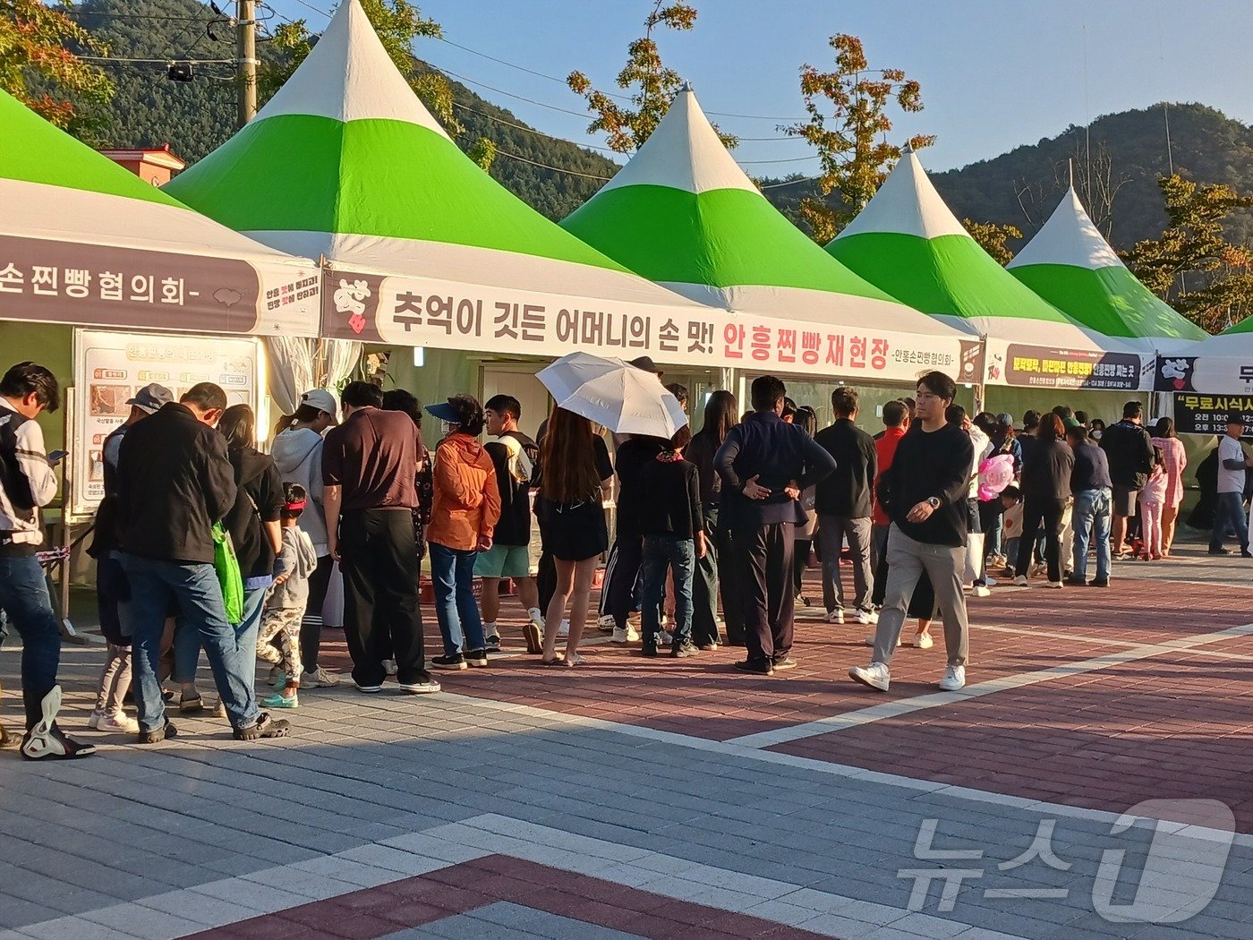 제16회 횡성 안흥찐빵 축제장을 찾은 나들이객들이 부스를 둘러보며 즐거운 시간을 보내고 있다.&#40;횡성군 제공&#41; 2024.10.13/뉴스1