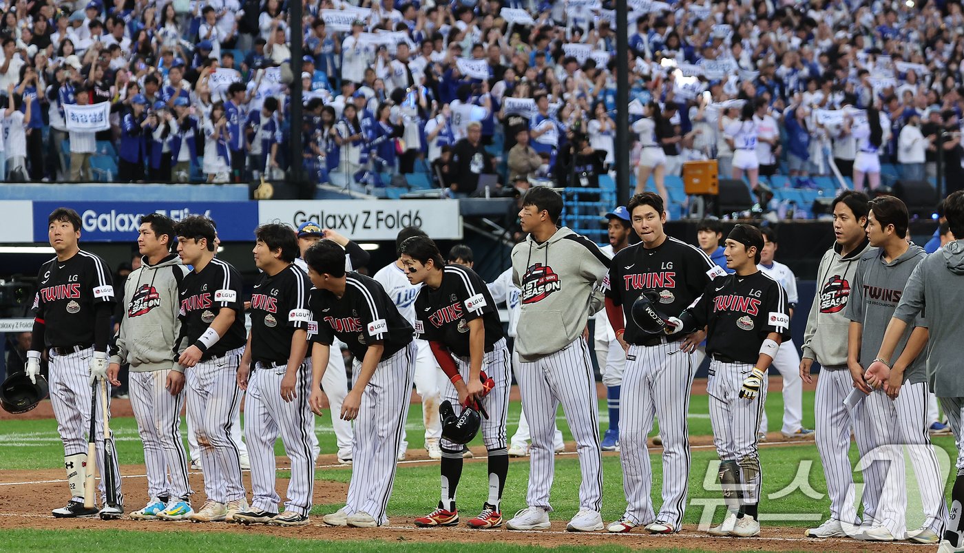 13일 오후 대구 삼성라이온즈파크에서 열린 프로야구 &#39;2024 신한 SOL 뱅크 KBO 포스트시즌&#39; 플레이오프 1차전 LG 트윈스와 삼성 라이온즈의 경기에서 4대10 패배를 기록한 LG 선수단이 팬들에게 인사하기 위해 그라운드에 도열하고 있다. 2024.10.13/뉴스1 ⓒ News1 김진환 기자