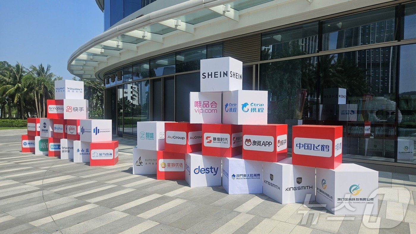 본문 이미지 - 국영 부동산 기업 화파그룹이 헝친 지구에 조성한 국경 간 전자상거래 혁신센터 모습.  ⓒ News1 정은지 특파원