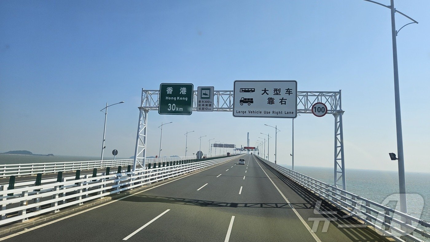 본문 이미지 -  주강아오 대교에 진입하자 홍콩까지 30km 남았다는 표지판이 보인다.  ⓒ News1 정은지 특파원