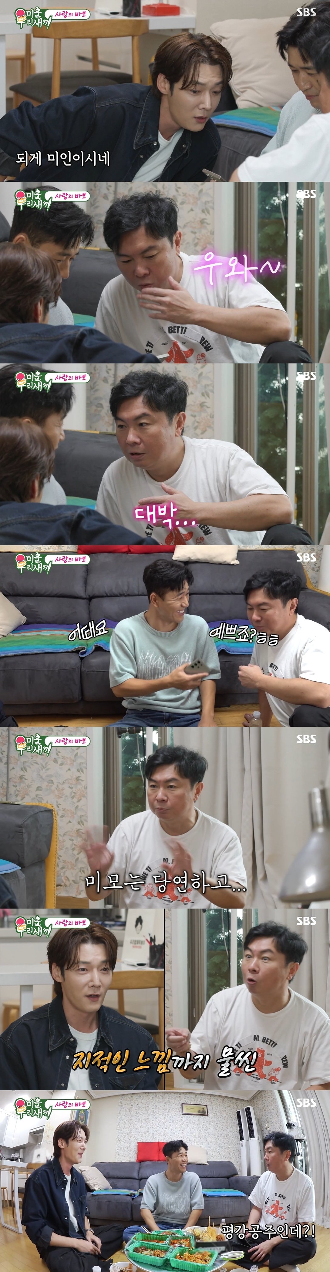 본문 이미지 - SBS