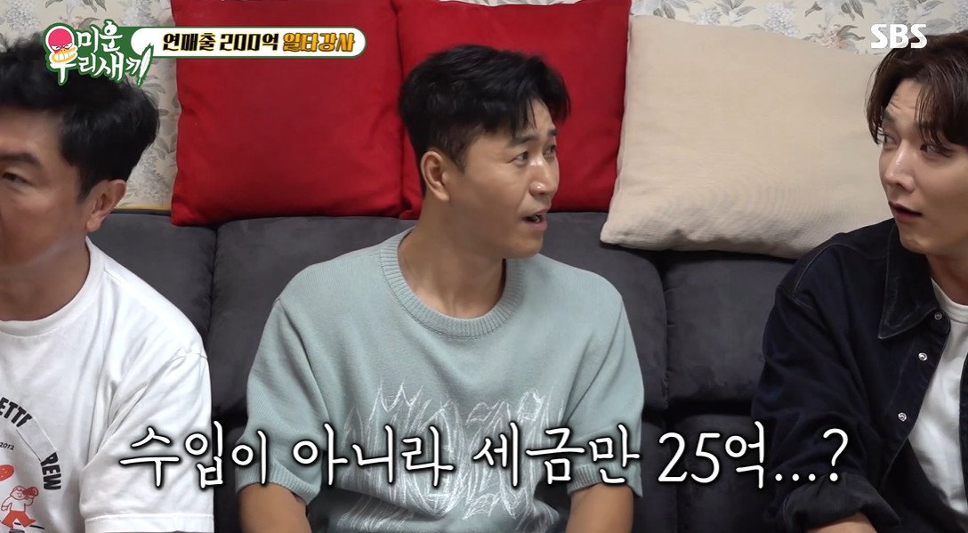 본문 이미지 - SBS