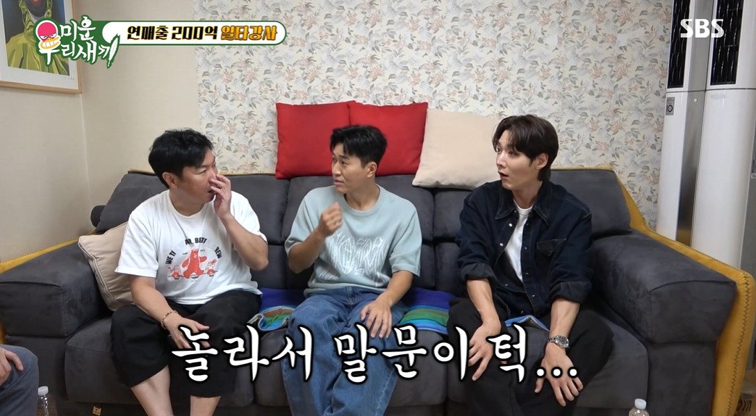 본문 이미지 - SBS