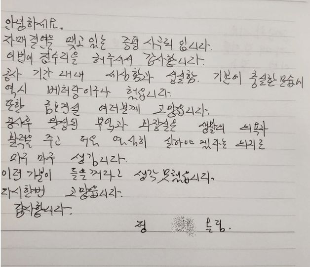 노후주택 고치고 농번기 일손 돕고…금호건설, 11년째 봉사활동