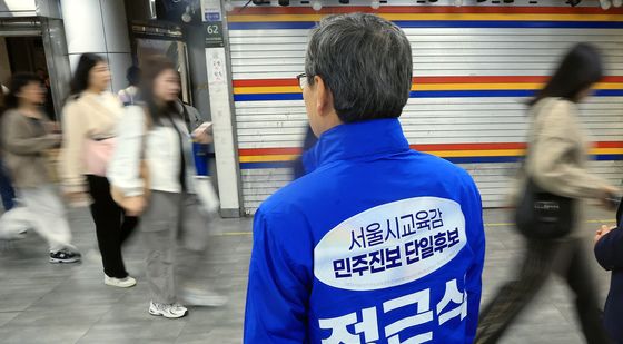 바쁜 세상 서울 교육에 관심을…