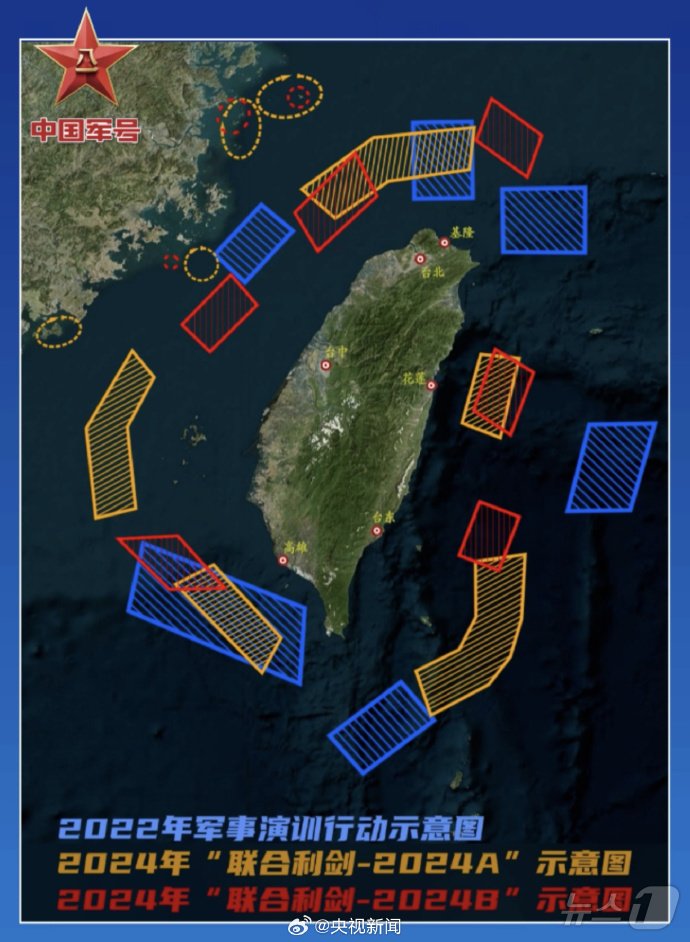 본문 이미지 - 중국 CCTV는 SNS 계정을 통해 중국군이 3차례에 걸쳐 실시한 대만 포위 훈련 배치도를 종합해 게재했다.