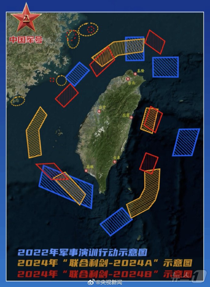 중국 CCTV는 SNS 계정을 통해 중국군이 3차례에 걸쳐 실시한 대만 포위 훈련 배치도를 종합해 게재했다.