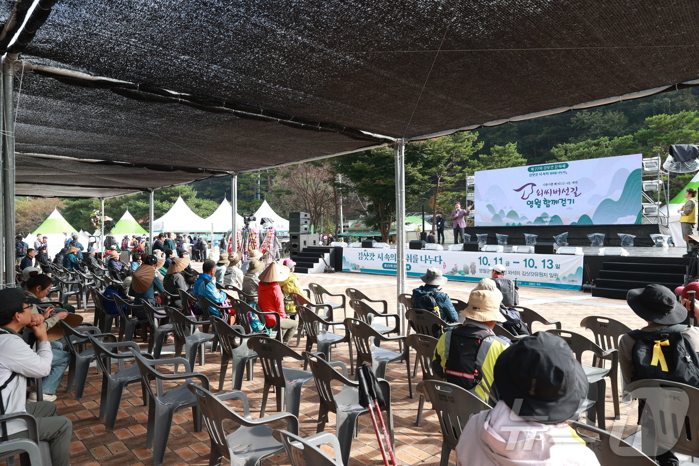 본문 이미지 - 제27회 김삿갓문화제 자료사진. (영월군 제공) 2024.10.14/뉴스1