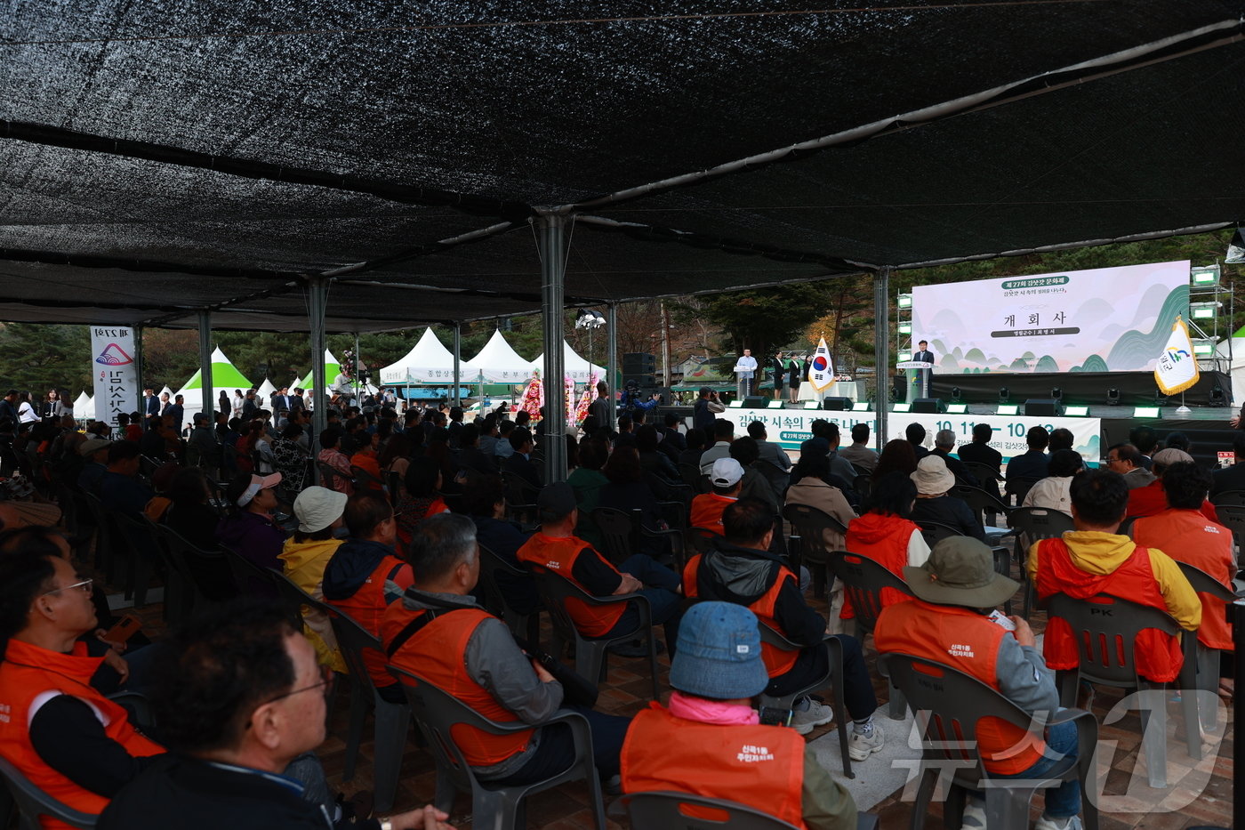 본문 이미지 - 제27회 김삿갓문화제 자료사진. (영월군 제공) 2024.10.14/뉴스1