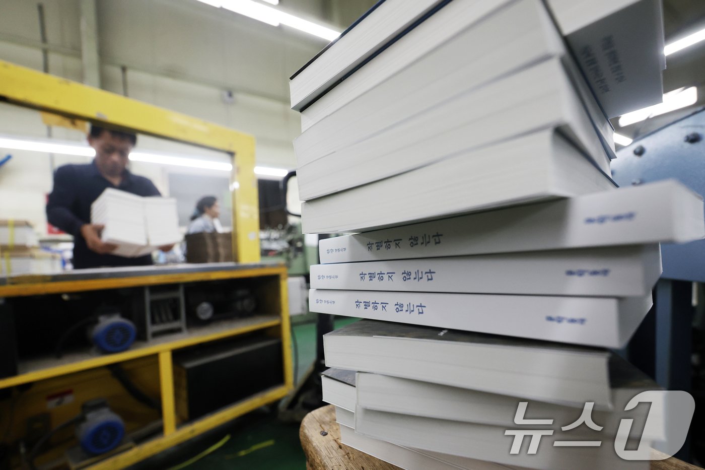 본문 이미지 - 주요 온라인·오프라인 서점에서 노벨문학상 수상 작가 한강의 책 판매량이 계속 급증하고 있는 가운데 14일 오전 경기도 파주시의 한 제본업체에서 관계자들이 제주 4.3 사건을 다룬 한강의 소설 &#39;작별하지 않는다&#39; 제본 작업을 하고 있다.2024.10.14/뉴스1 ⓒ News1 황기선 기자