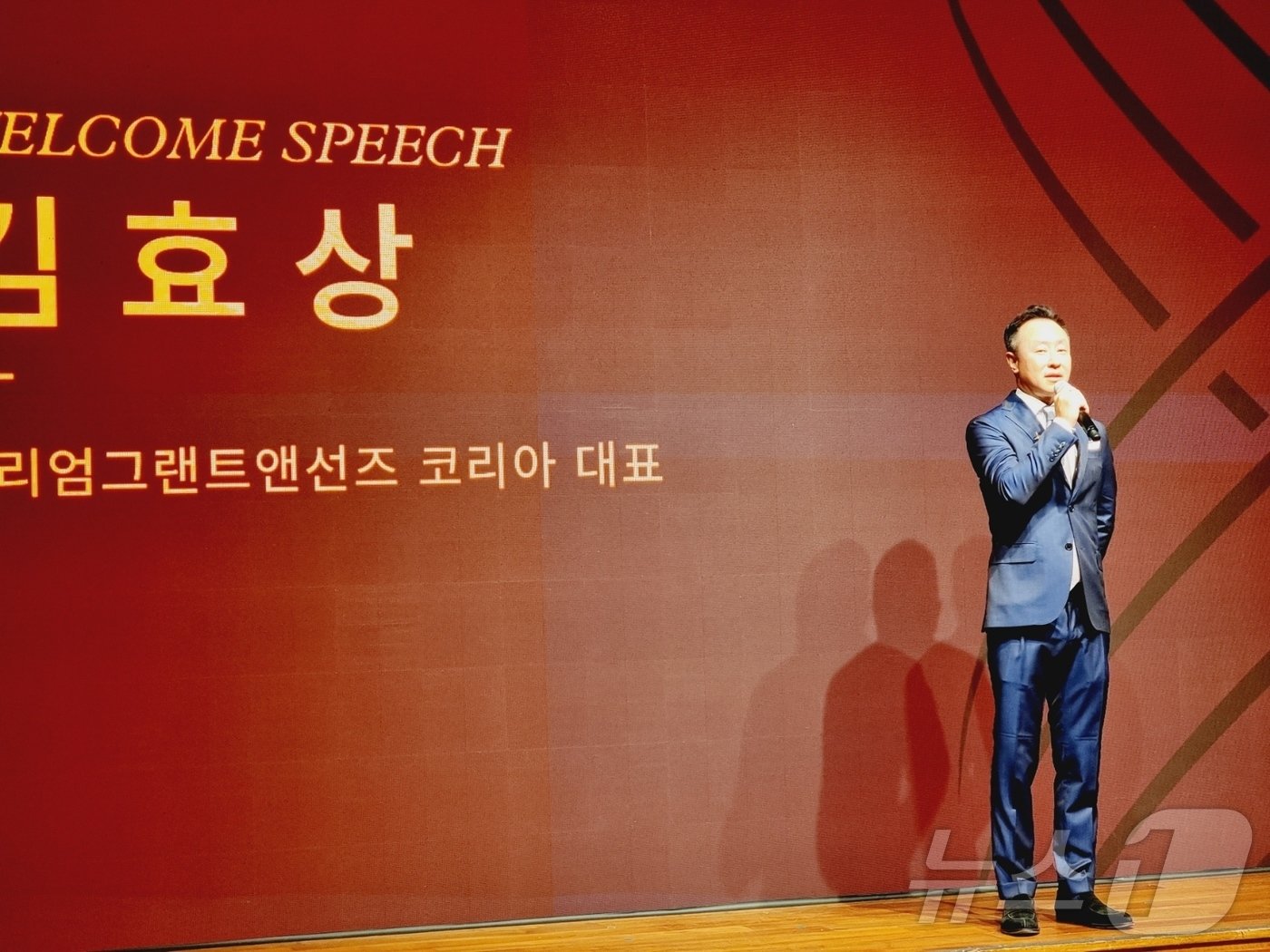 14일 서울 중구 신라호텔 영빈관에서 발베니 50년 컬렉션 출시 기념 행사에서 김효상 윌리엄그랜트앤선즈코리아 대표가 인사말을 하고 있다. ⓒ News1 이형진 기자