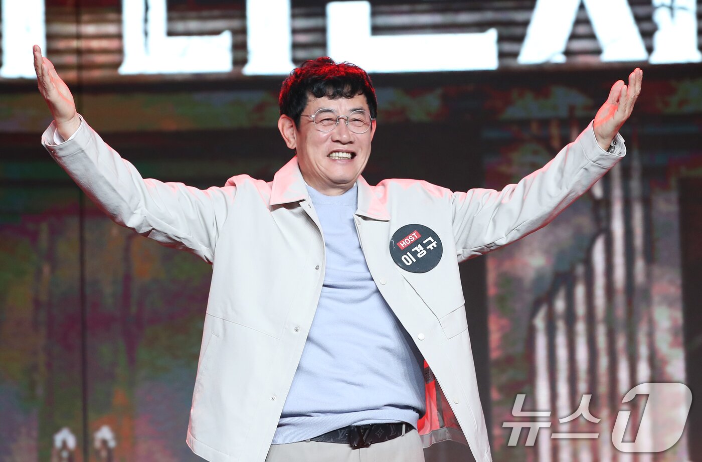 본문 이미지 - 방송인 이경규가 14일 서울 중구 브이스페이스에서 열린 넷플릭스 예능 &#39;코미디 리벤지&#39; 제작발표회에서 포즈를 취하고 있다. 2024.10.14/뉴스1 ⓒ News1 권현진 기자