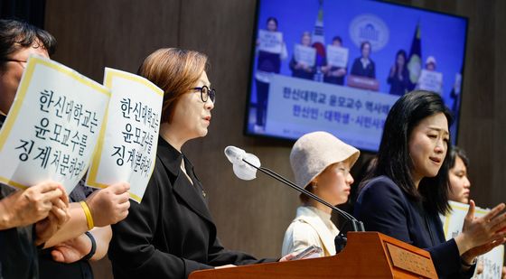 한신대 교수 발언 규탄하는 이나영 이사장