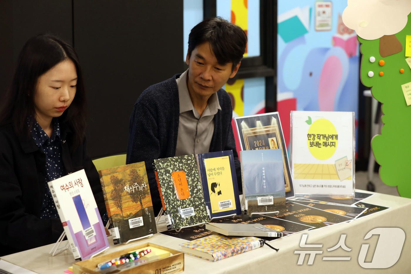 (광주=뉴스1) 박지현 기자 = 14일 오전 광주 북구 중흥동 중흥도서관 로비에 2024 노벨문학상 한강 수상 기념 도서 전시가 이뤄지고 있다. 2024.10.14/뉴스1