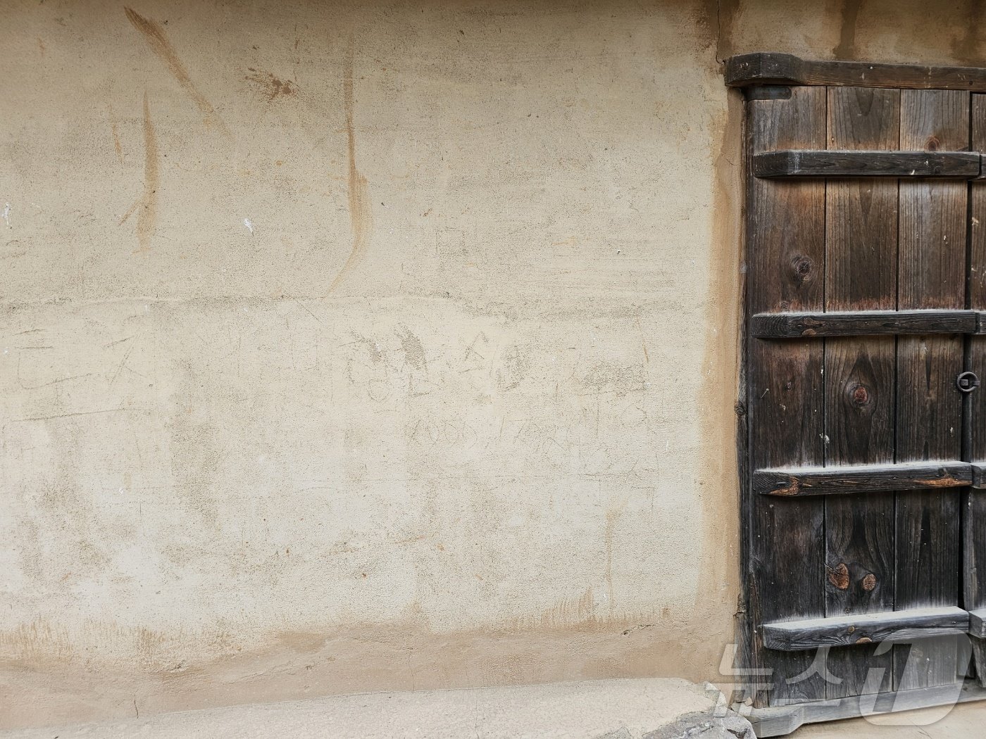 본문 이미지 - 하회마을 고택들의 흙벽과 담장에서 한글로 쓴 낙서가 빼곡 하다.2024.10.14/뉴스1 신성훈 기자