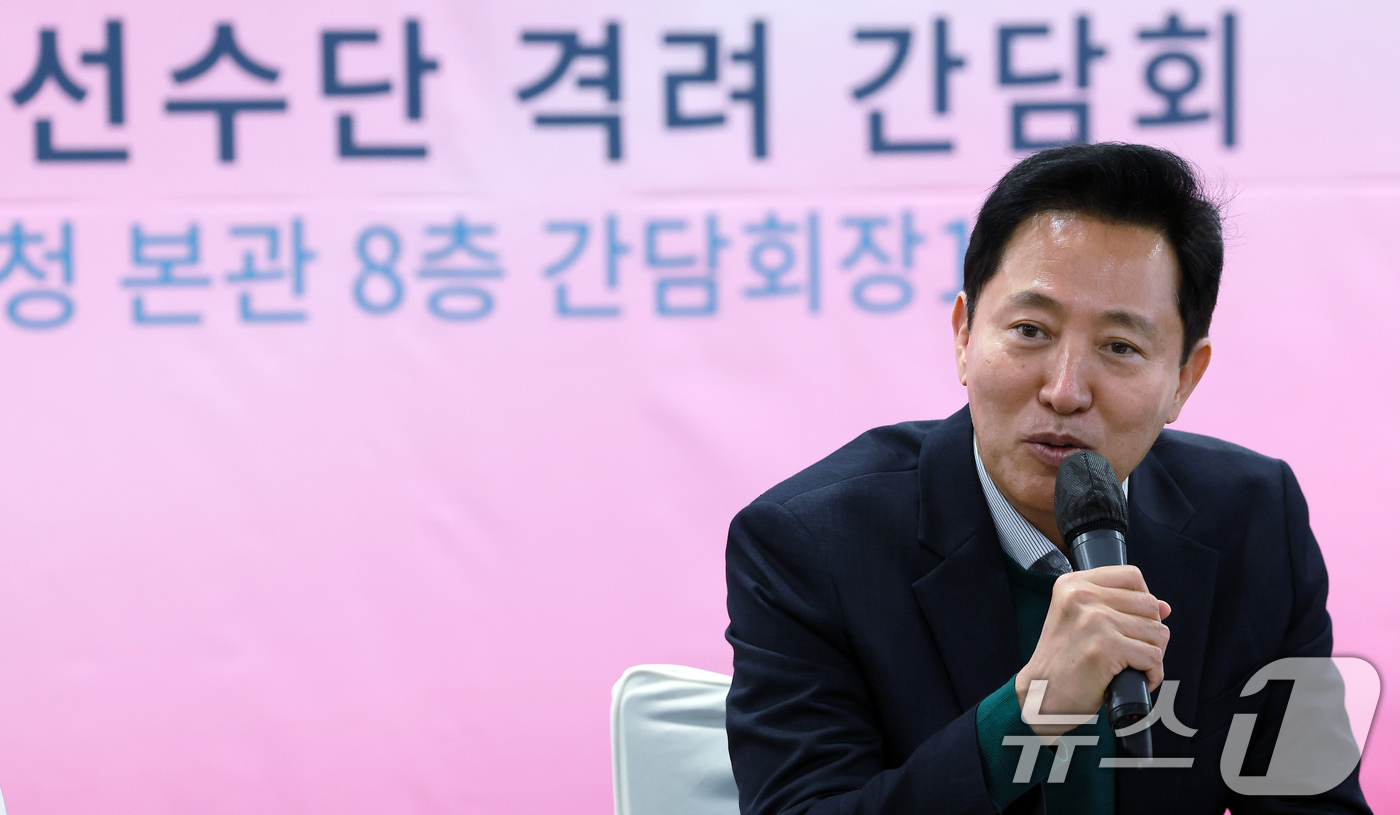 (서울=뉴스1) 박정호 기자 = 오세훈 서울시장이 14일 낮 서울 중구 서울시청 간담회장에서 열린 2024 파리 패럴림픽 참가 선수단 격려 간담회에서 인사말을 하고 있다. 2024 …