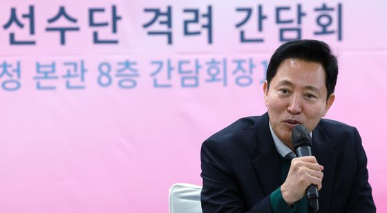 파리 패럴림픽 참가 선수단 격려 간담회 인사말 하는 오세훈 시장