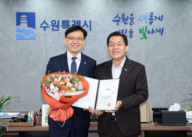 '친명계' 현근택, 수원시 제2부시장 임명…시 "결격 사유 없어"