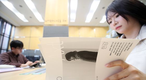 대구대, 노벨문학상 수상 기념 한강 도서 특별전시