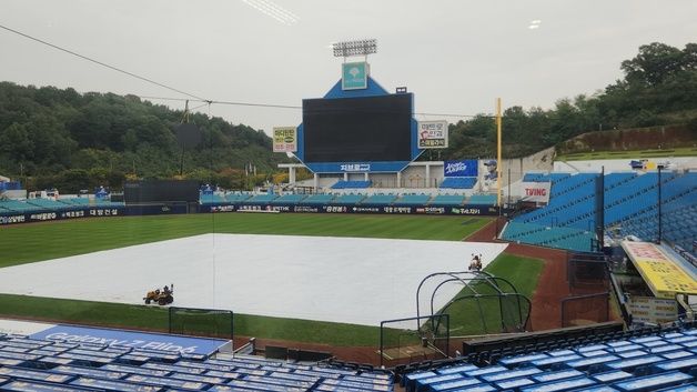 대구에 오후 '비 예보'…삼성-LG 2차전, 어지간하면 진행한다 [PO2]