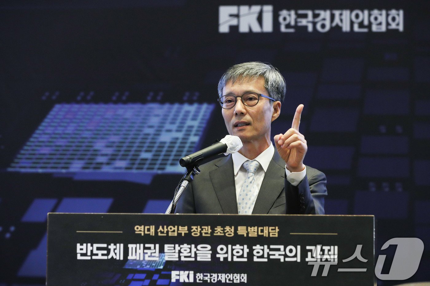 본문 이미지 - 황철성 서울대 석좌교수가 14일 서울 여의도 FKI타워 컨퍼런스센터에서 열린 &#39;역대 산업부장관 초청 특별대담&#39;에서 주제발표를 하고 있다. 이번 간담회에 참석한 역대 산업부 장관들은 한국이 반도체 강국 지위를 지키기 위해서는 과감한 혁신과 정부의 전방위적 지원이 시급하다는데 의견을 같이했다. &#40;한경협 제공&#41; 2024.10.14/뉴스1
