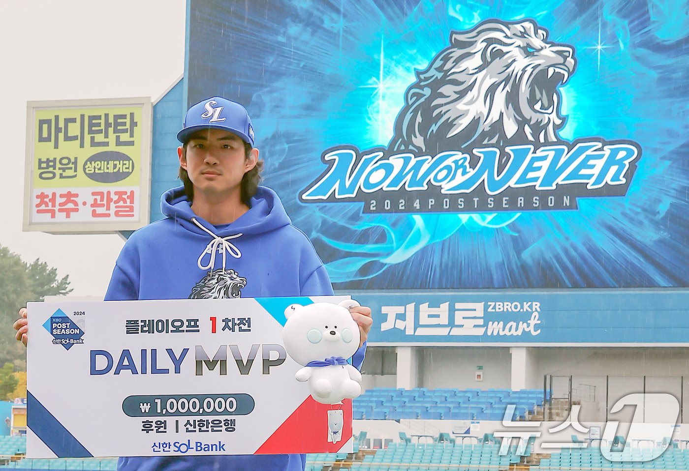 본문 이미지 - 삼성 구자욱이 14일 오후 대구 삼성라이온즈파크에서 열리는 프로야구 '2024 신한 SOL 뱅크 KBO 포스트시즌' 플레이오프 2차전 LG 트윈스와의 경기를 앞두고 1차전 데일리 MVP 시상 기념 촬영을 하고 있다. 구자욱은 전날 경기 후 작스레 현기증과 구토 증세를 호소하며 라커룸에서 쓰러져 MVP 시상식에 참석하지 못했다. 2024.10.14/뉴스1 ⓒ News1 김진환 기자