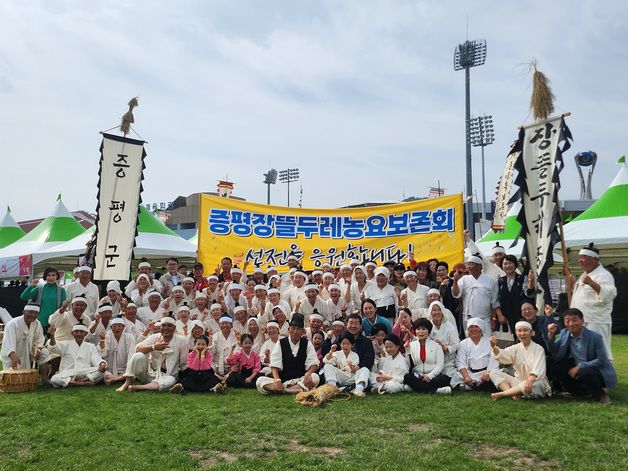 증평장뜰두레농요, 한국민속예술제 문체부장관상