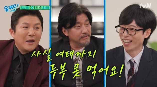 흑백요리사 2위 에드워드 리 "지금도 두부 못 먹어" 요리지옥 후유증 고백