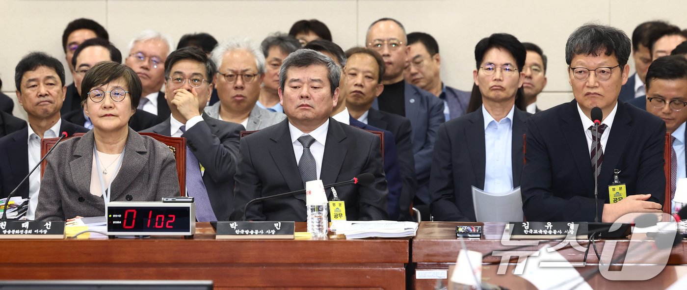 본문 이미지 - 권태선 방송문화진흥회 이사장(왼쪽부터), 박민 한국방송공사 사장, 김유열 한국교육방송공사 사장이 14일 오후 서울 여의도 과학기술정보방송통신위원회에서 열린 한국방송공사(KBS)·한국교육방송공사(EBS)·방송문화진흥회에 대한 국정감사에 출석, 굳은 표정으로 의원 질의를 듣고 있다. 2024.10.14/뉴스1 ⓒ News1 김민지 기자