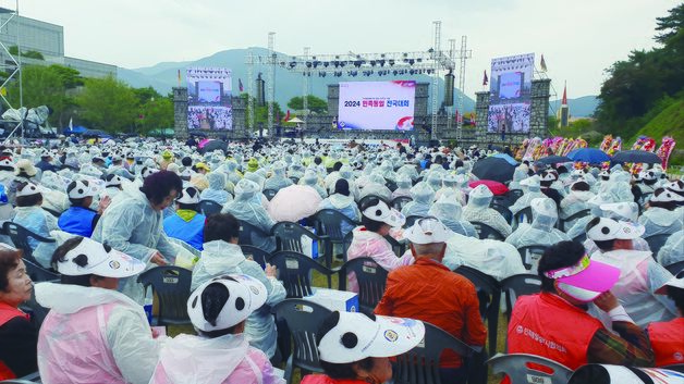 2024 민족통일 전국대회 창설 43주년 기념식…고창서 개최