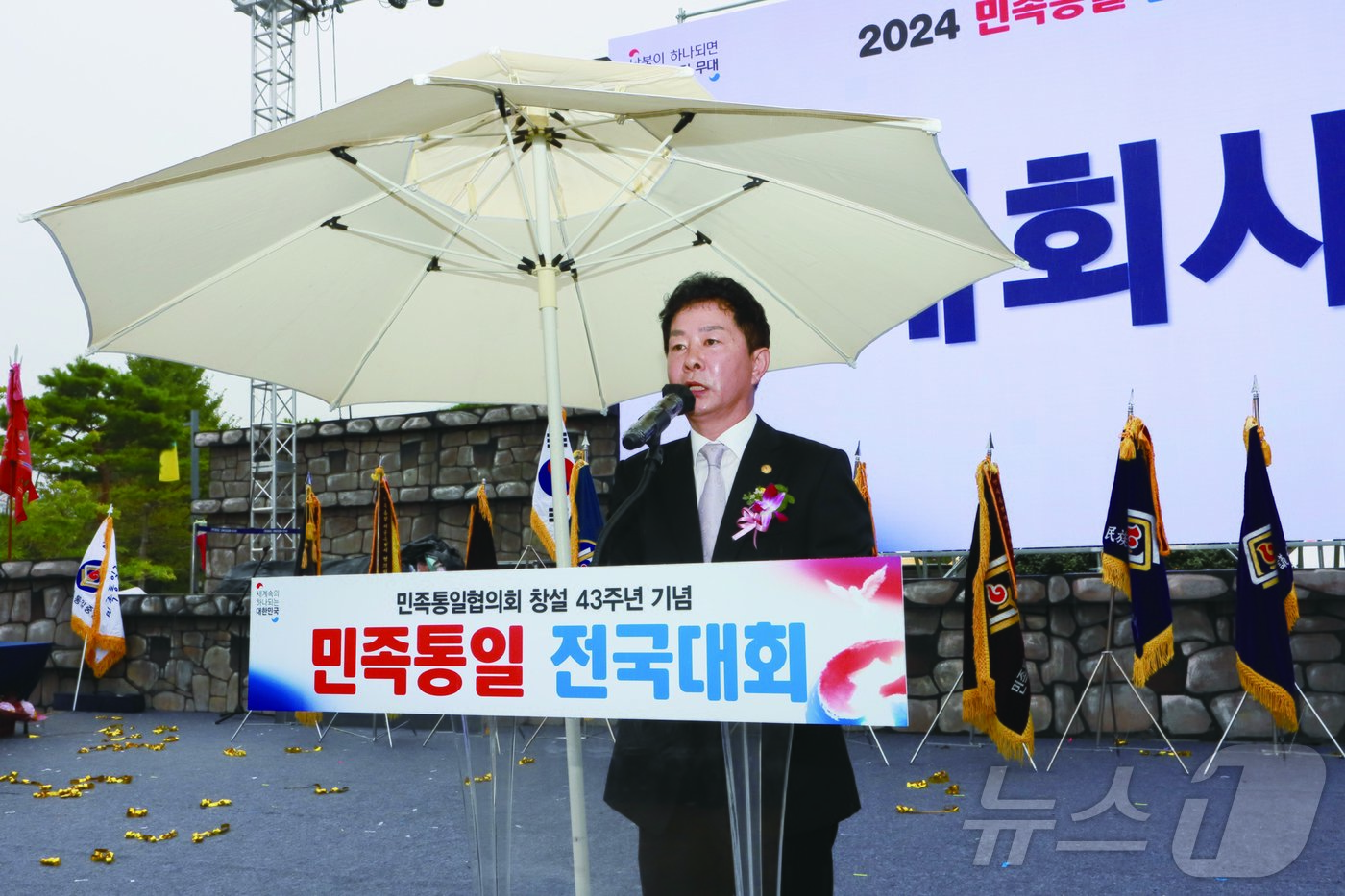 ‘2024 민족통일 전국대회’를 주관한 박성학 전북도협의회장이 대회사를 하고 있다.2024.10.14/뉴스1ⓒ News1 박제철 기자