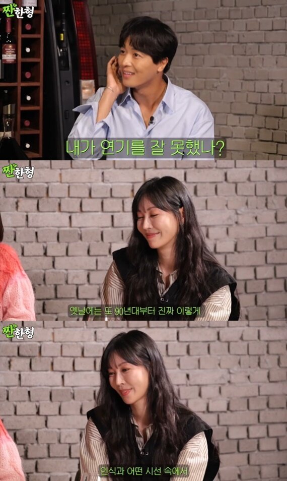 본문 이미지 - 유튜브 채널 &#39;짠한형 신동엽&#39; 캡처