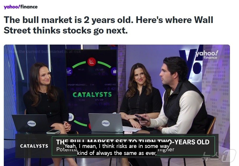 본문 이미지 - 해당 기사 - 야후 파이낸스 갈무리