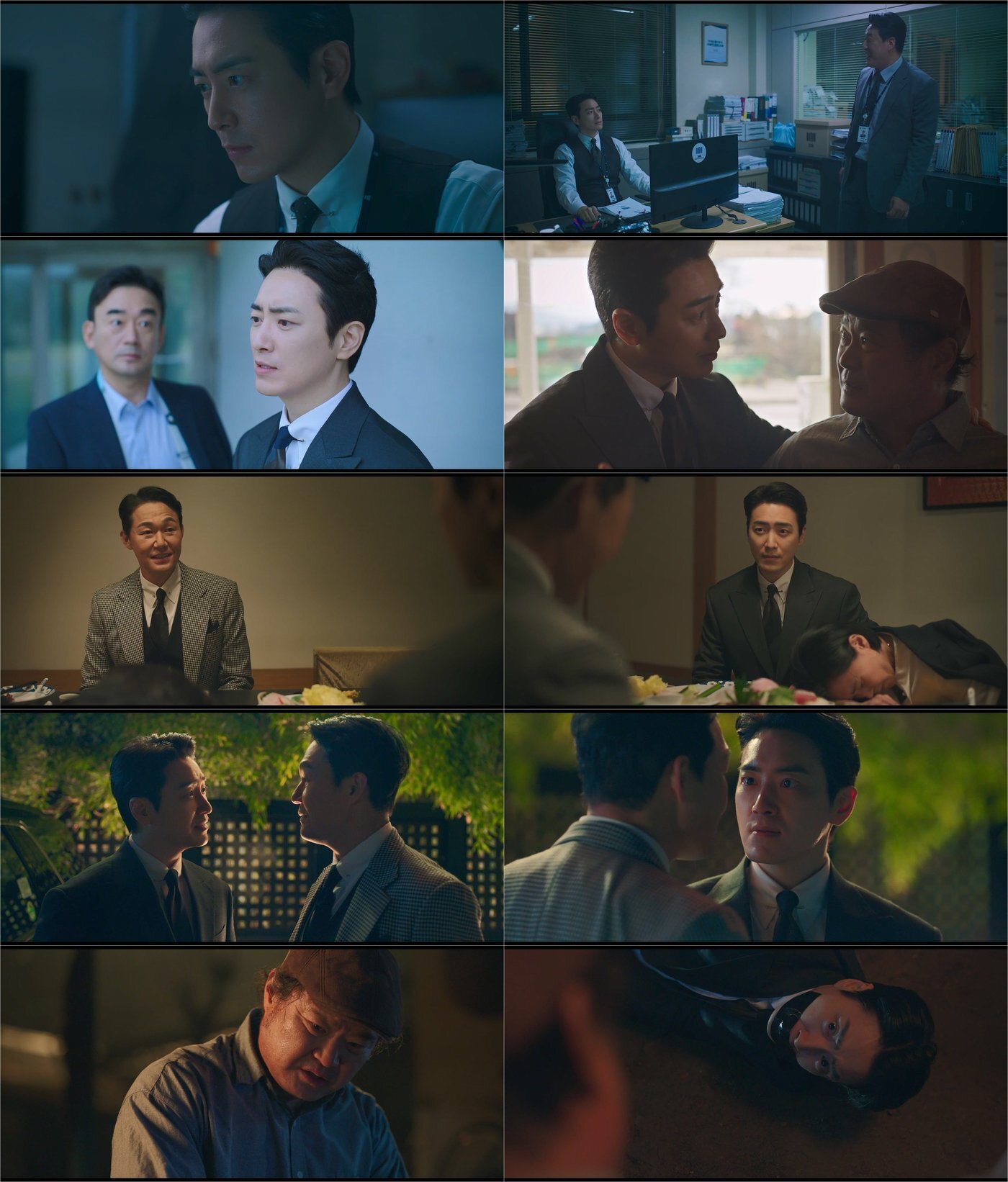 본문 이미지 - tvN 좋거나 나쁜 동재