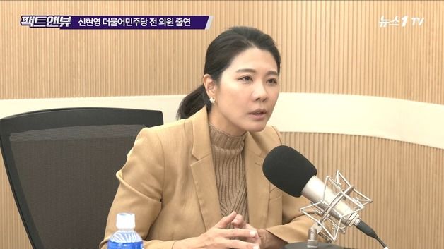 신현영 "의료대란에 병원들 생존 기로…의료생태계 재건 계기 돼야"[팩트앤뷰]