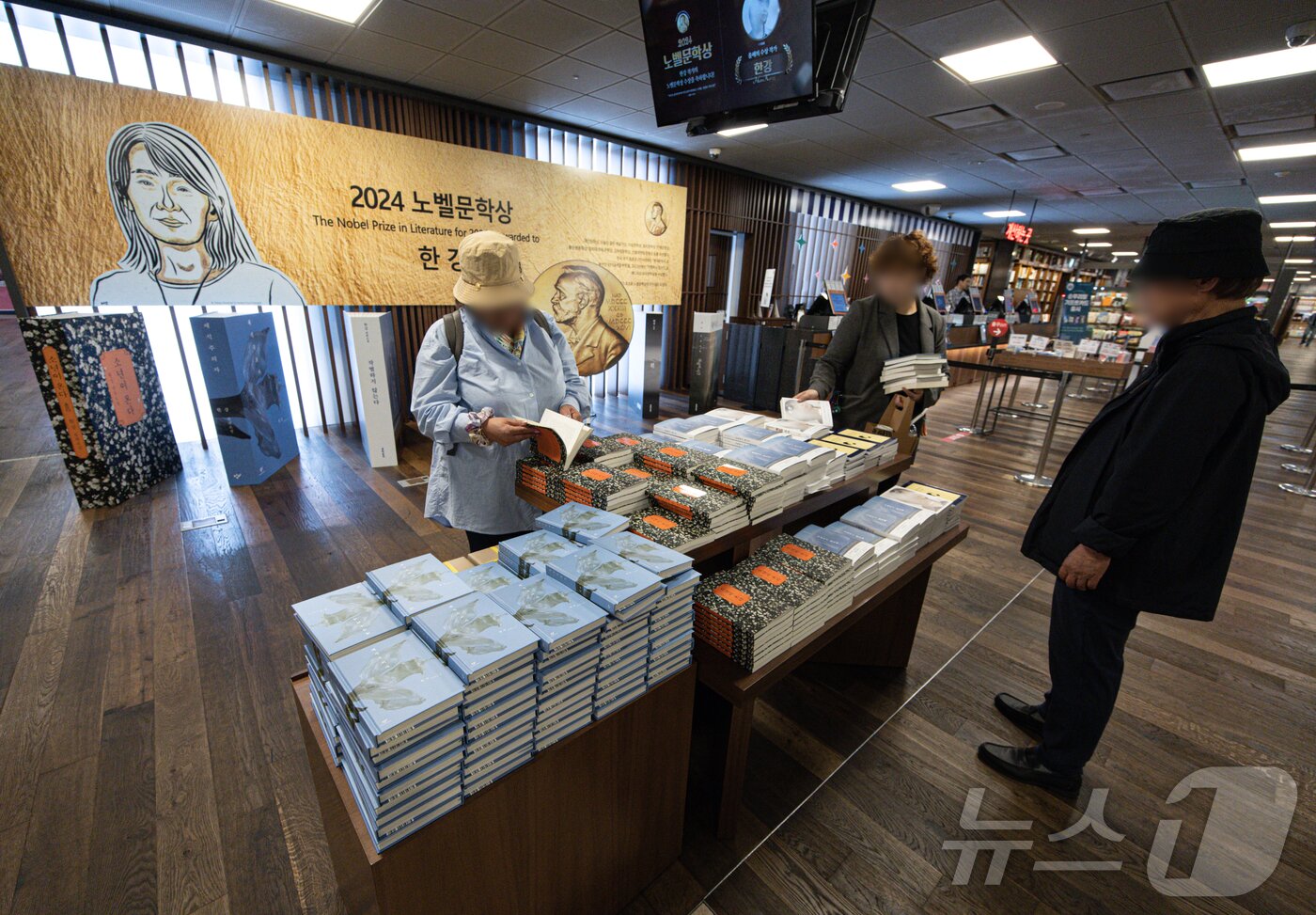 본문 이미지 - 서울 종로구 교보문고 광화문점. 2024.10.15/뉴스1 ⓒ News1 이재명 기자