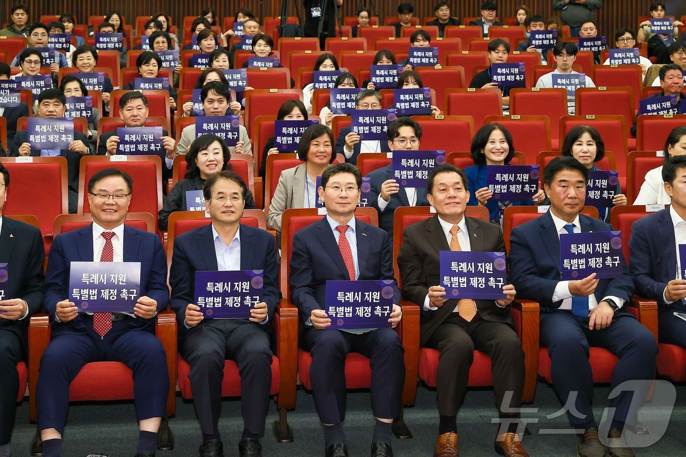 14일 국회에서 열린 &#39;특례시 지원 특별법 제정을 위한 국회 정책 토론회&#39; 참석자들이 충분한 행정·재정 권한 확보를 담은 특별법 제정을 촉구하고 있다.&#40;용인시 제공&#41;