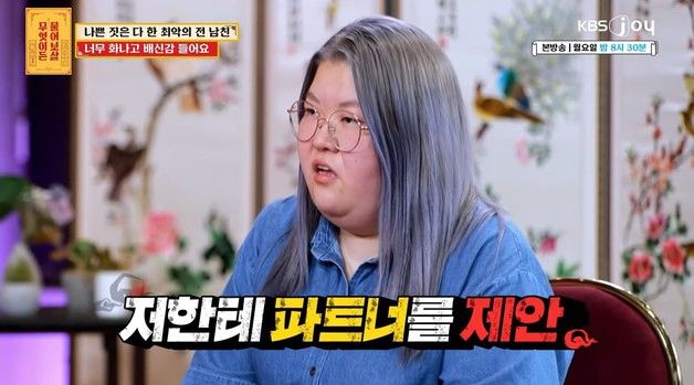 "양다리 전남친, 이별 후 '성 파트너' 제안…다시 만나고파 받을까 고민"