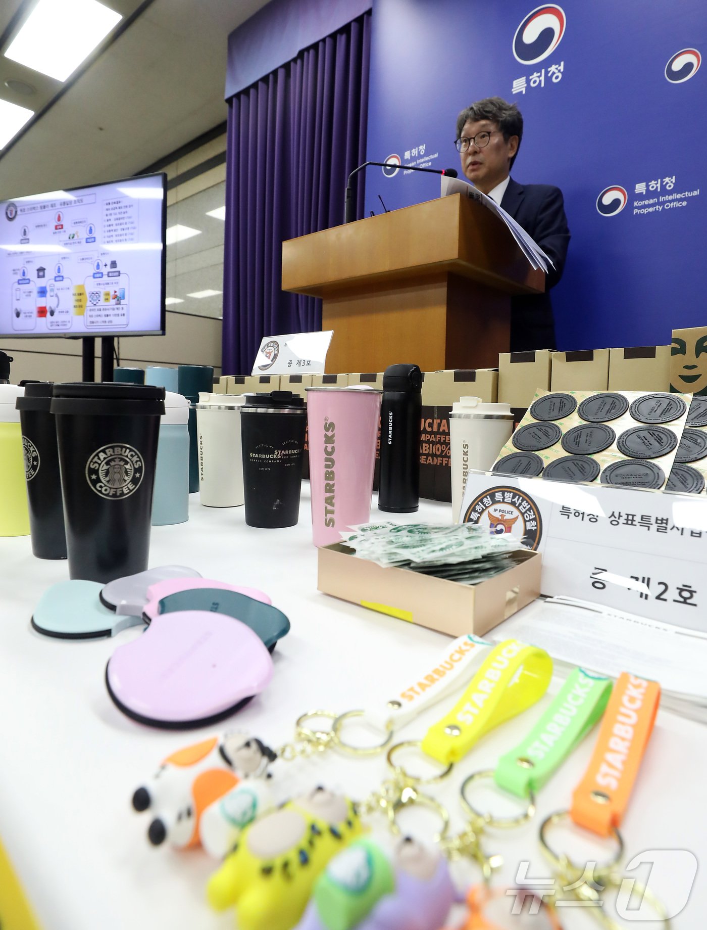 본문 이미지 - 정인식 특허청 산업재산보호협력국장이 15일 정부대전청사 특허청에서 유명 S회사의 텀블러 위조상품 제조·유통 조직 검거 내용을 발표하고 있다. 특허청 상표특별사법경찰은 무지 텀블러 제품을 수입한 후 국내 인쇄 공장에서 위조상품 상표 로고를 인쇄하는 방법으로 위조 텀블러 본체를 제작 유통한 일당 5명을 기소 의견으로 송치 했다고 밝혔다.2024.10.15/뉴스1 ⓒ News1 김기남 기자